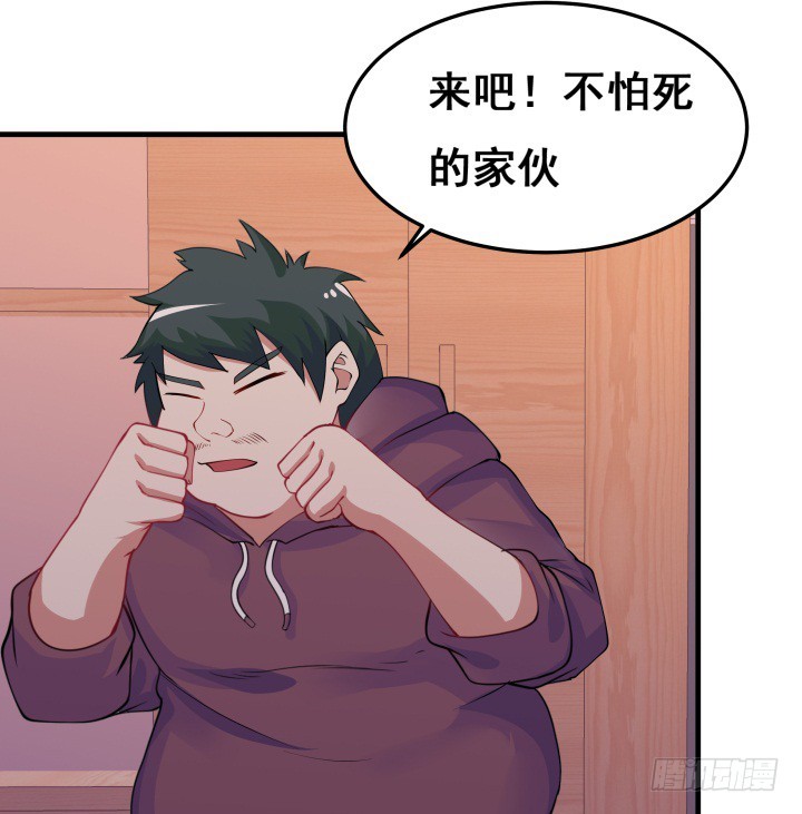 23话 真正的狼人(1/4)-第23话