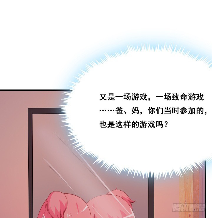 23话 真正的狼人(1/4)-第23话