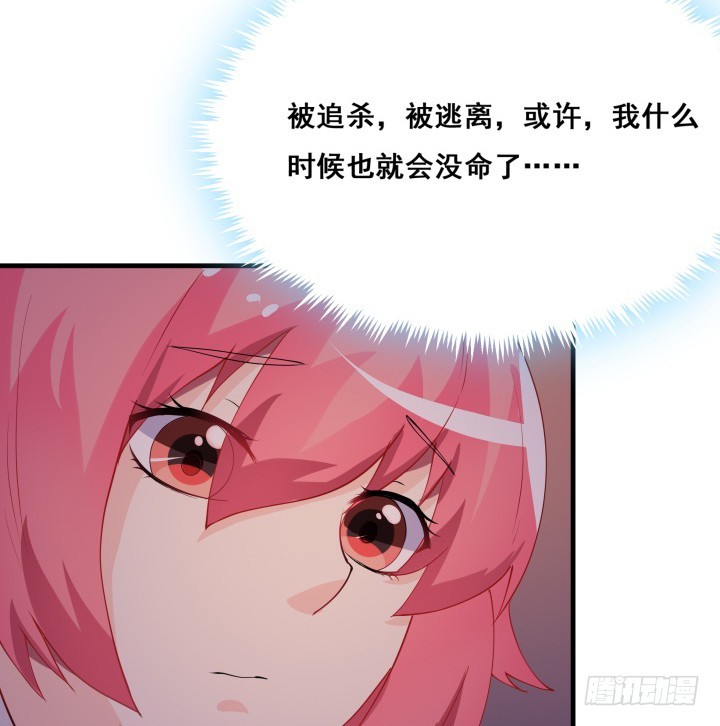 23话 真正的狼人(1/4)-第23话