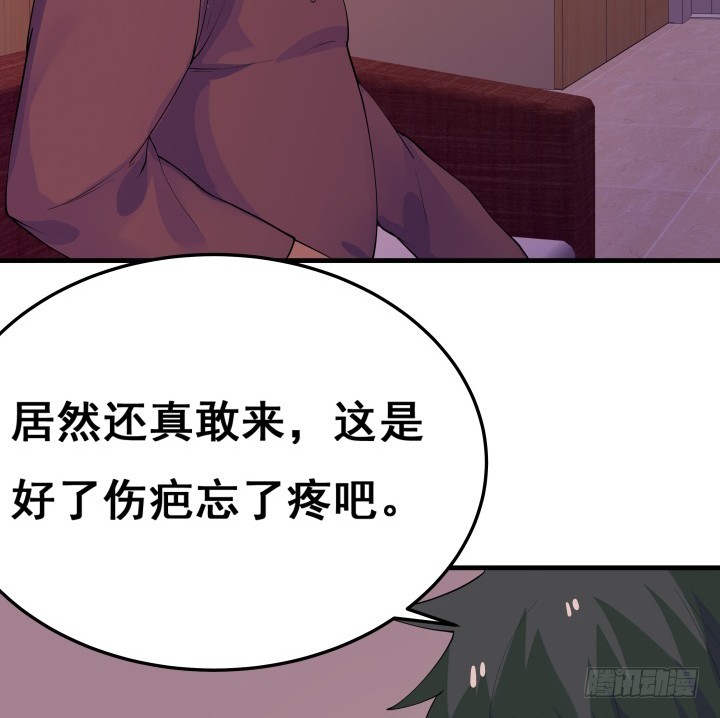 23话 真正的狼人(1/4)-第23话
