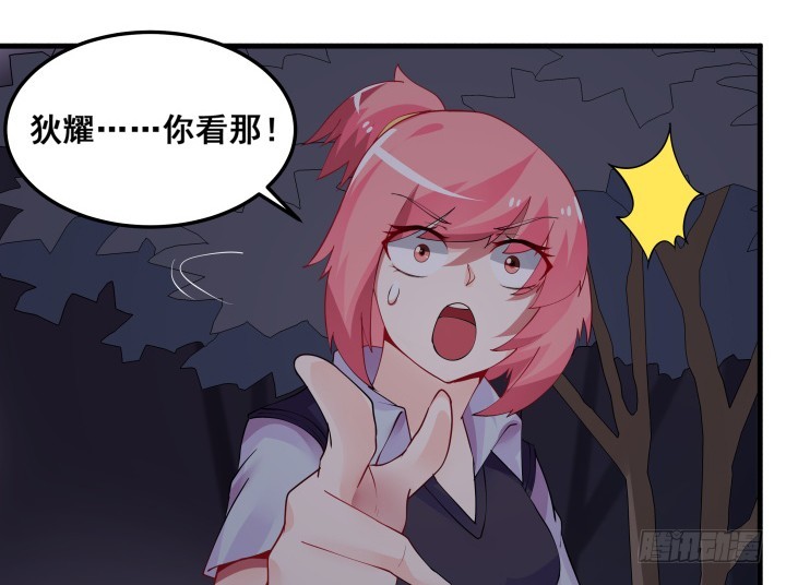 25话 一定会救你！(1/3)-第25话