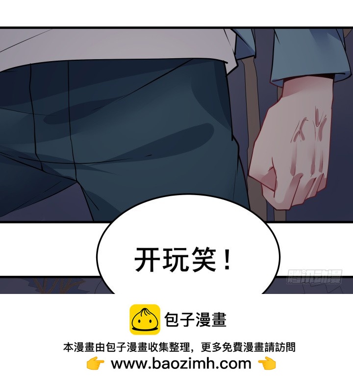 25话 一定会救你！(1/3)-第25话