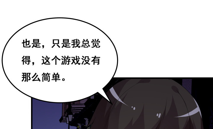 27话 你没事真是太好了(1/3)-第27话