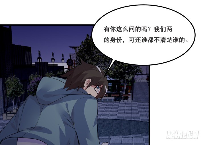 27话 你没事真是太好了(1/3)-第27话