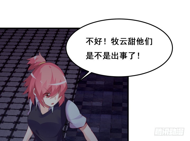 27话 你没事真是太好了(1/3)-第27话