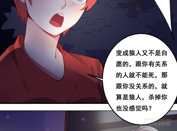 29话 真的是你(1/2)-第29话