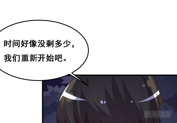 29话 真的是你(1/2)-第29话