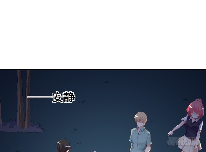 29话 真的是你(1/2)-第29话