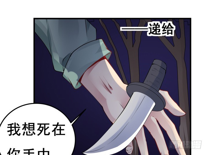 29话 真的是你(1/2)-第29话