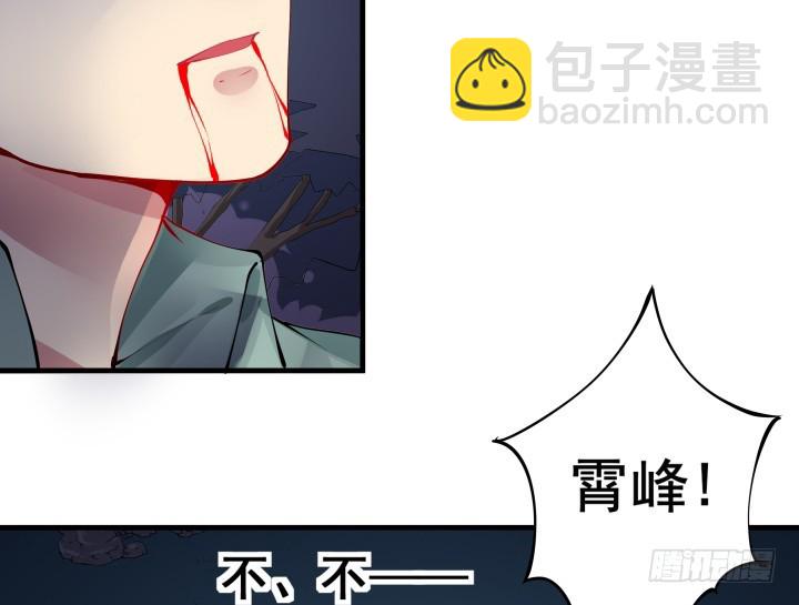 29话 真的是你(1/2)-第29话