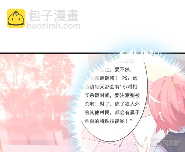 31话 杀戮开始(1/2)-第31话