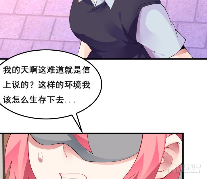 31话 杀戮开始(1/2)-第31话