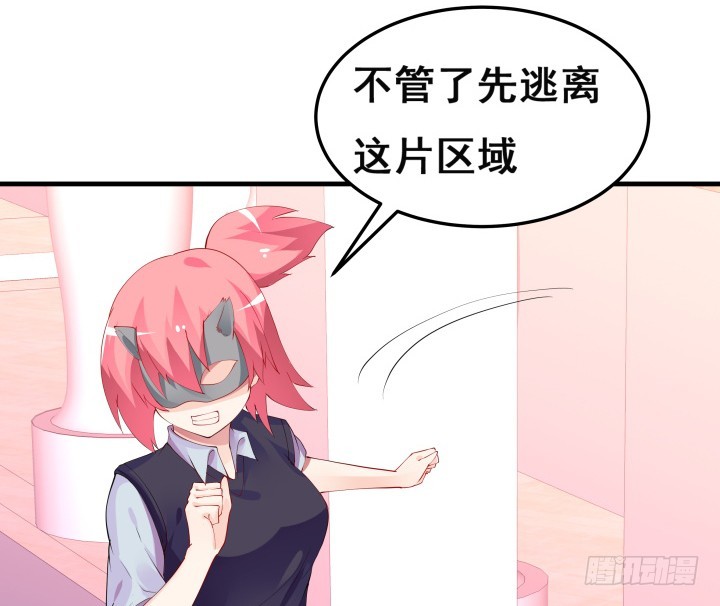31话 杀戮开始(1/2)-第31话