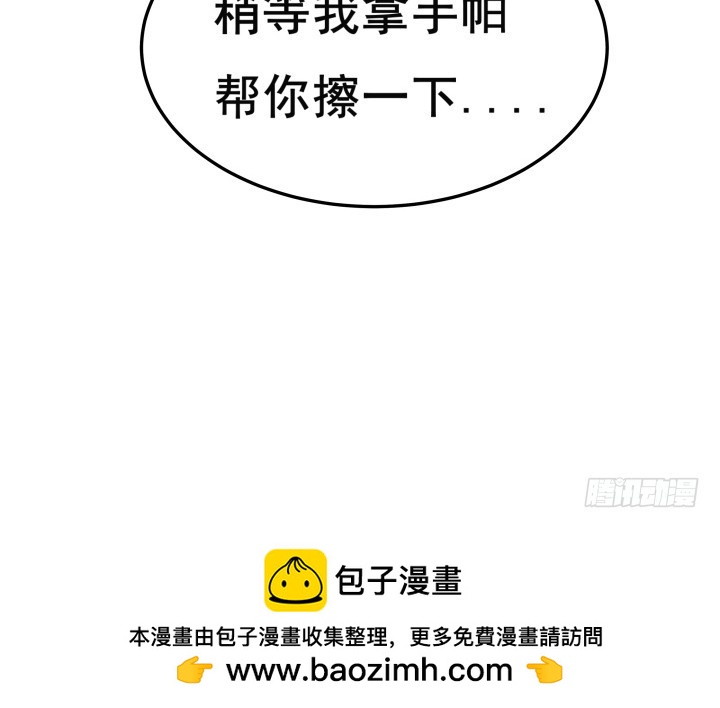 31话 杀戮开始(1/2)-第31话