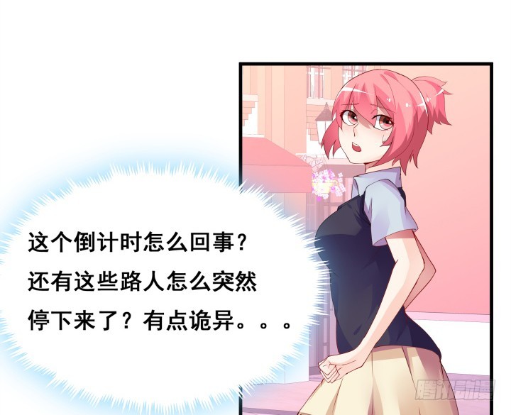 31话 杀戮开始(1/2)-第31话