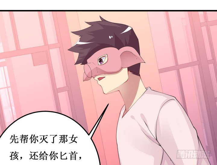 33话 第三个狼人(1/3)-第33话