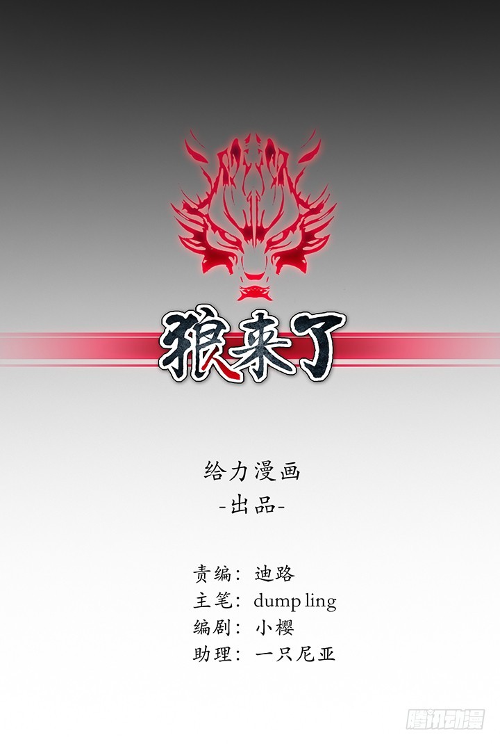 35话 你竟然还活着(1/3)-第35话