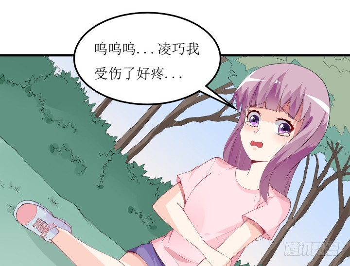 35话 你竟然还活着(1/3)-第35话