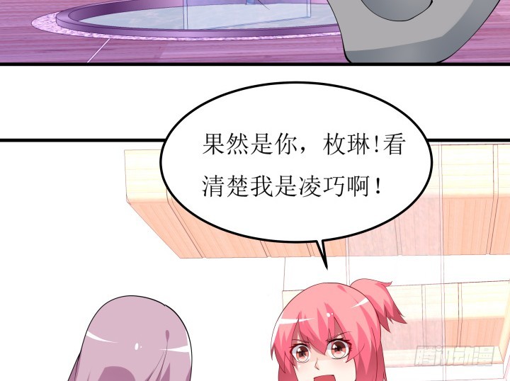 35话 你竟然还活着(1/3)-第35话