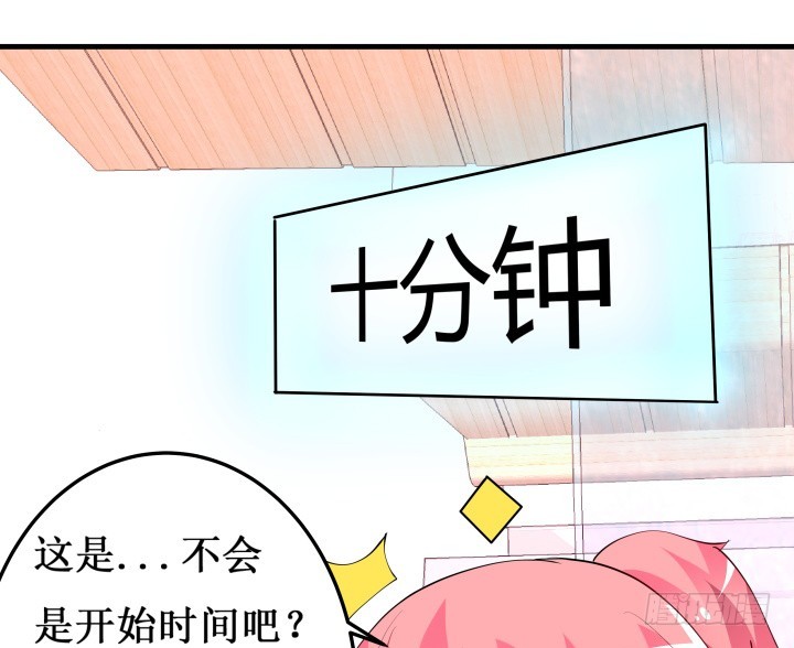 35话 你竟然还活着(1/3)-第35话