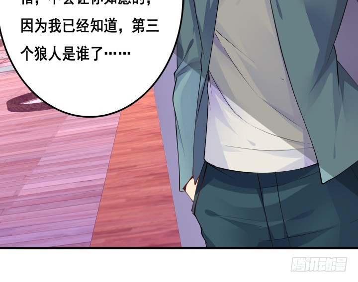 35话 你竟然还活着(1/3)-第35话