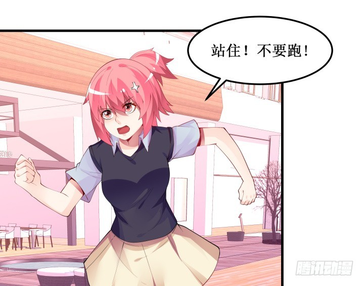 35话 你竟然还活着(1/3)-第35话