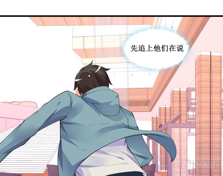 35话 你竟然还活着(1/3)-第35话