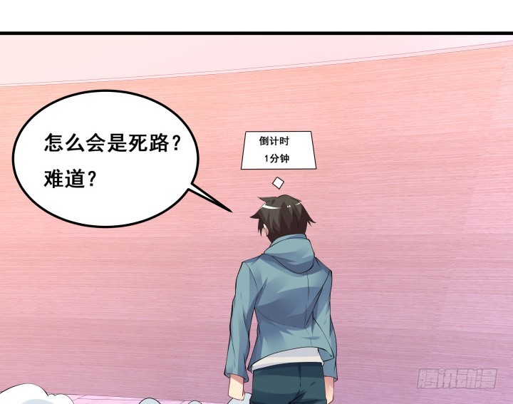 35话 你竟然还活着(1/3)-第35话