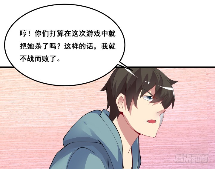 35话 你竟然还活着(1/3)-第35话