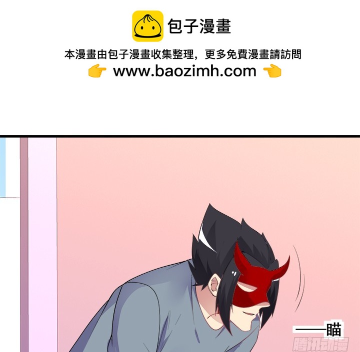 37话 对不起了，狄耀(1/4)-第37话