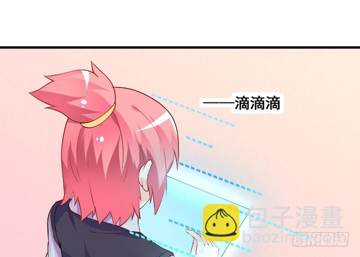 37话 对不起了，狄耀(1/4)-第37话