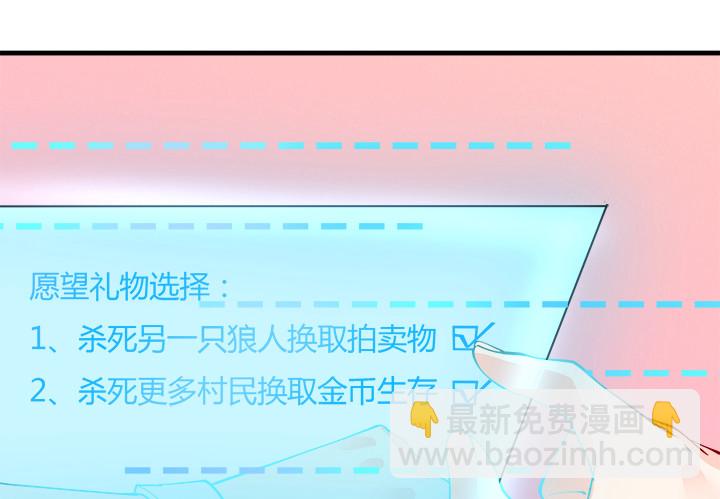 37话 对不起了，狄耀(1/4)-第37话