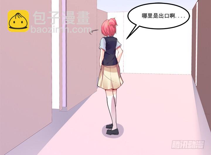 37话 对不起了，狄耀(1/4)-第37话