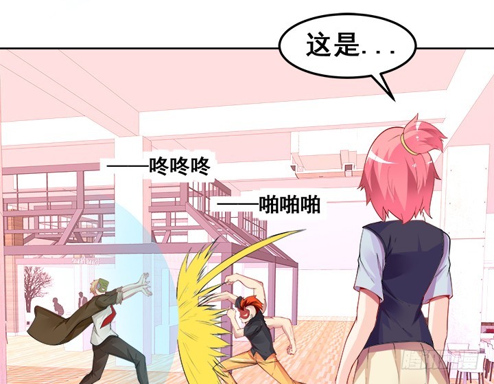 37话 对不起了，狄耀(1/4)-第37话