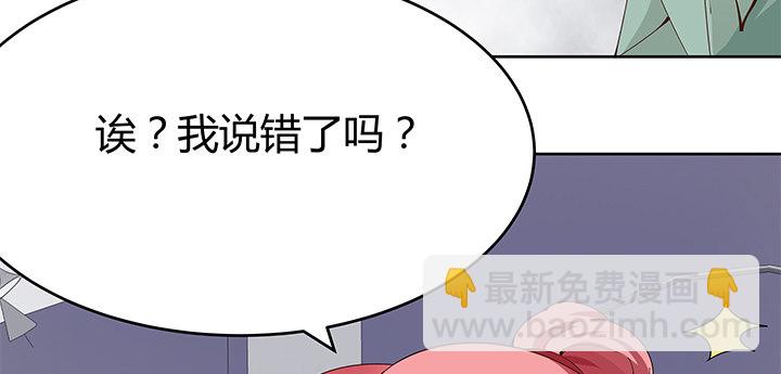 5话 我不希望在那里看到你(1/2)-第5话