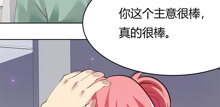 5话 我不希望在那里看到你(1/2)-第5话