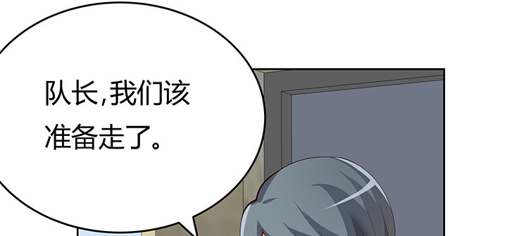 5话 我不希望在那里看到你(1/2)-第5话
