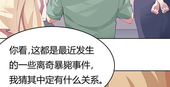 5话 我不希望在那里看到你(1/2)-第5话