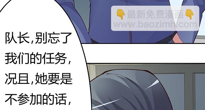 5话 我不希望在那里看到你(1/2)-第5话
