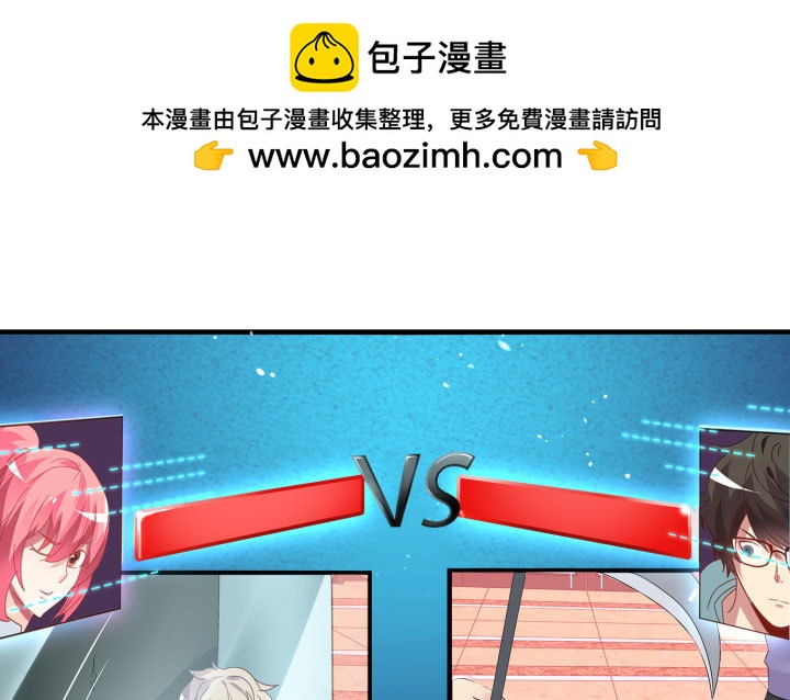 41话 快杀了他！(1/3)-第41话