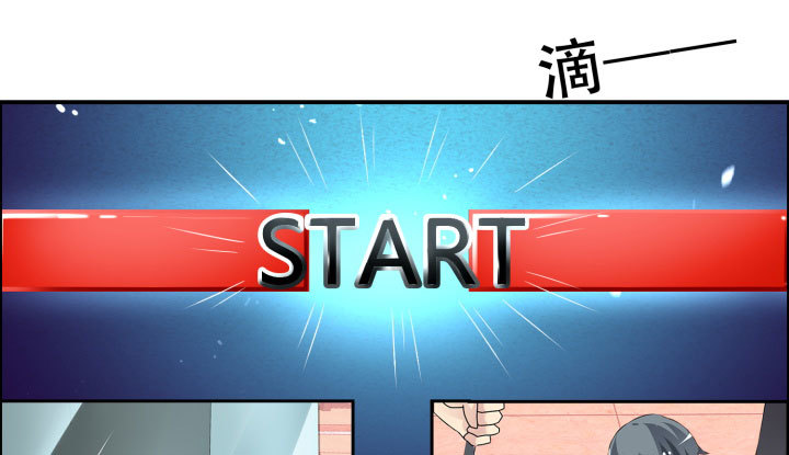 41话 快杀了他！(1/3)-第41话