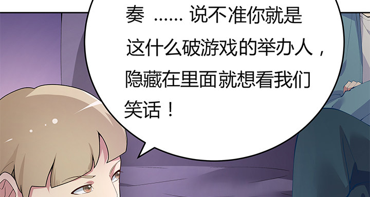 7话 我们飞过去(1/3)-第7话