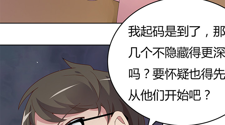 7话 我们飞过去(1/3)-第7话