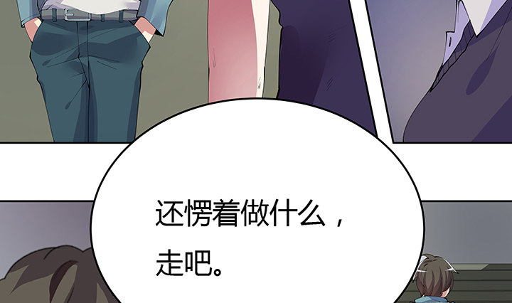 9话 抓紧时间(1/4)-第9话