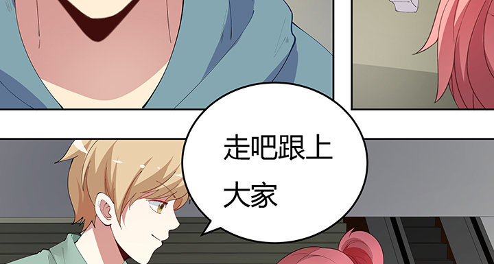 9话 抓紧时间(1/4)-第9话
