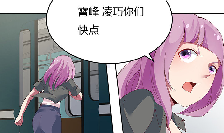 9话 抓紧时间(1/4)-第9话