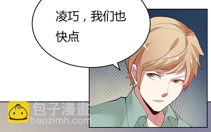 9话 抓紧时间(1/4)-第9话
