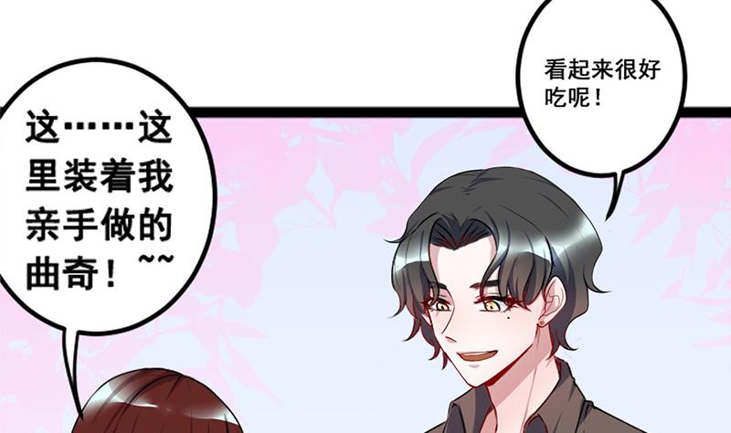 第1话 表里不一的校草(1/2)-第1话