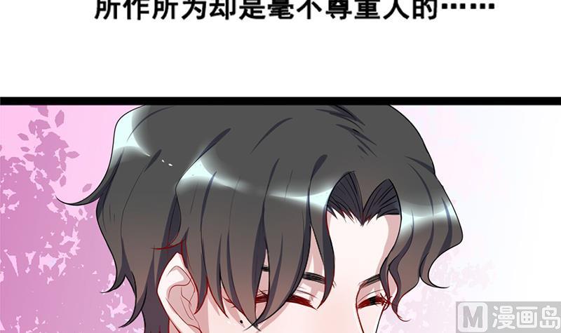 第1话 表里不一的校草(1/2)-第1话