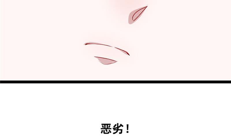 第1话 表里不一的校草(1/2)-第1话